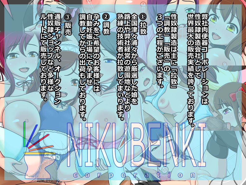 Seidorei wo Tsukurou! page 2 full
