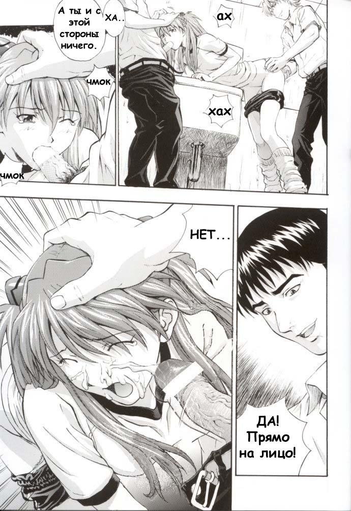 A-two page 10 full