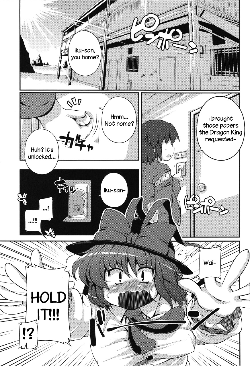Shi Tatami Han Iku Shiri | Iku's Four-and-a-Half Tatami Ass page 2 full
