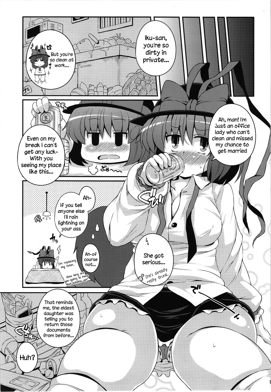 Shi Tatami Han Iku Shiri | Iku's Four-and-a-Half Tatami Ass page 4 full