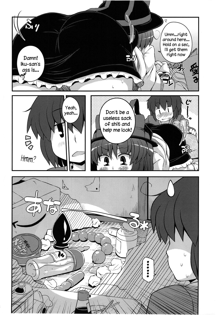 Shi Tatami Han Iku Shiri | Iku's Four-and-a-Half Tatami Ass page 5 full