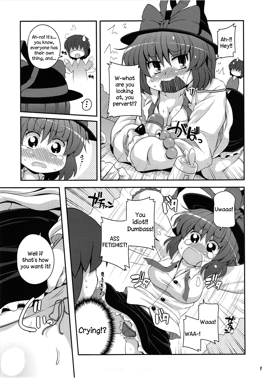 Shi Tatami Han Iku Shiri | Iku's Four-and-a-Half Tatami Ass page 6 full
