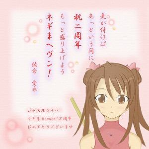 Sakura Mei collection page 9 full