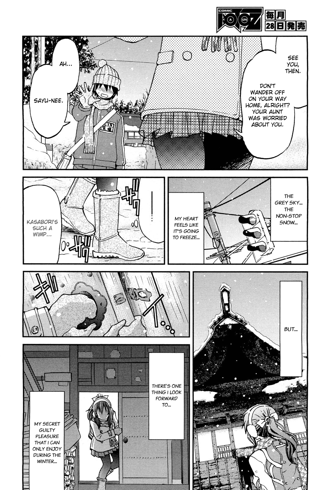 Hyousounadare | Surface Avalanche   =LWB= page 6 full
