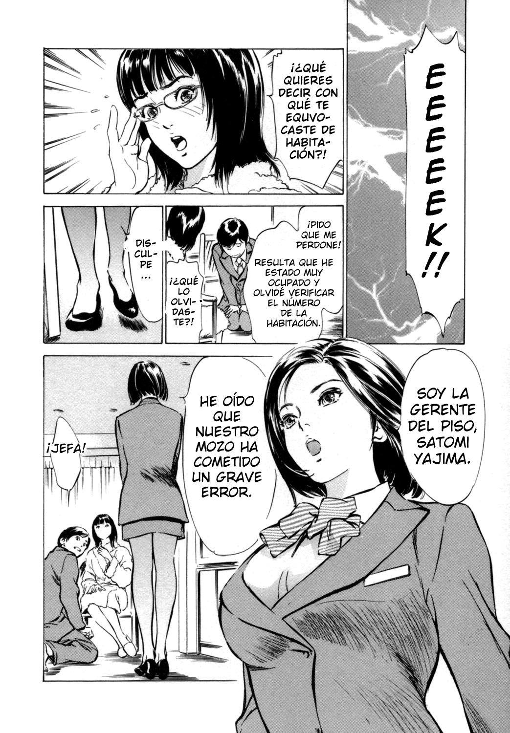 Hotel De Dakishimete Funsen Onna Zakarihen page 8 full