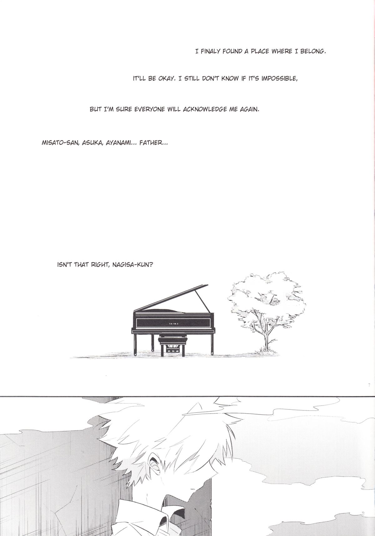 "Q" Hokankeikaku page 6 full