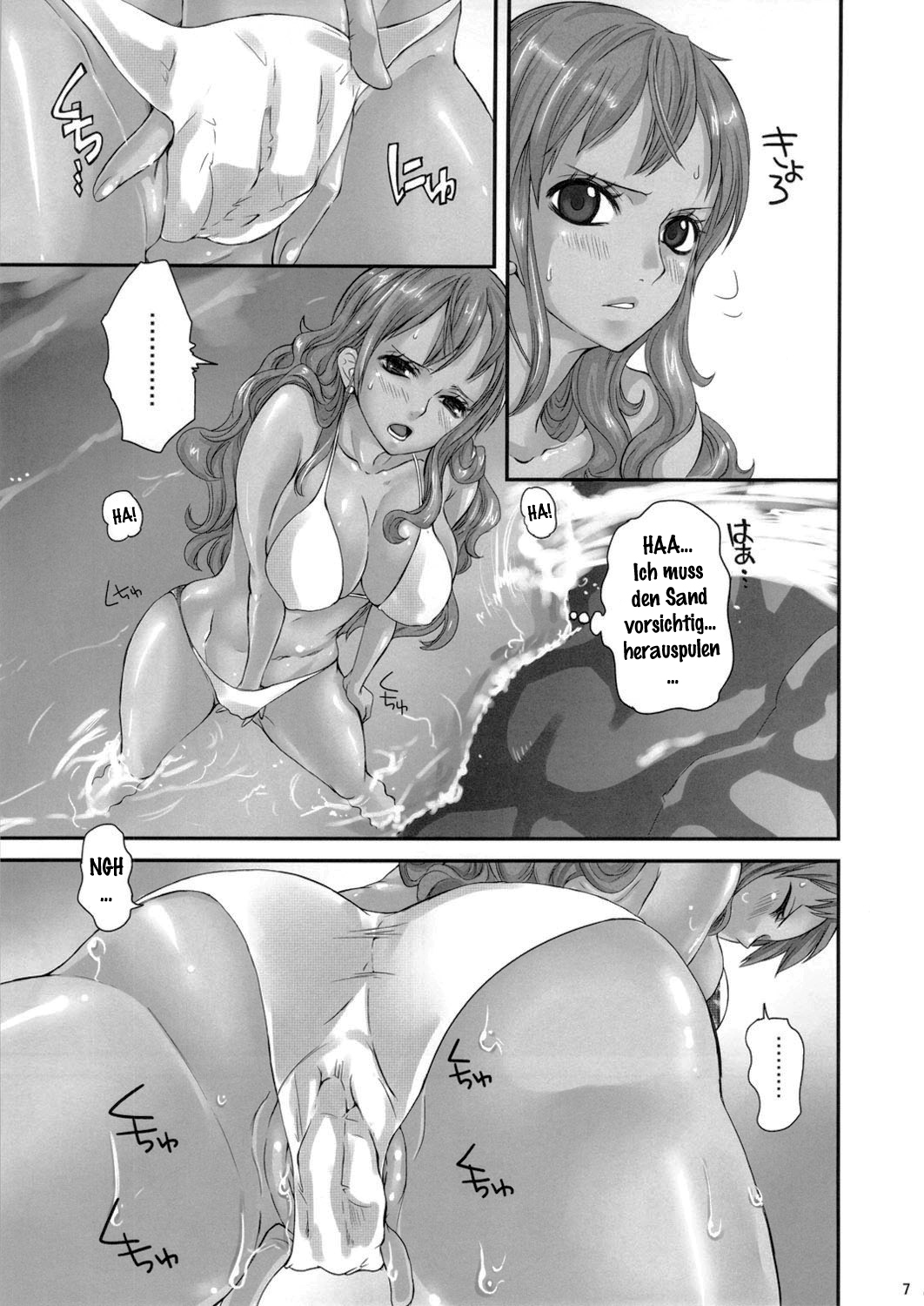Natsu * Hana page 5 full