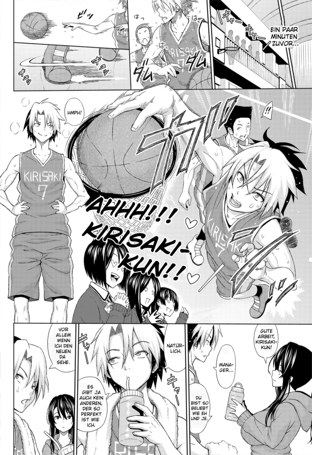Utakata Omoi Ch. 1-2 page 2 full