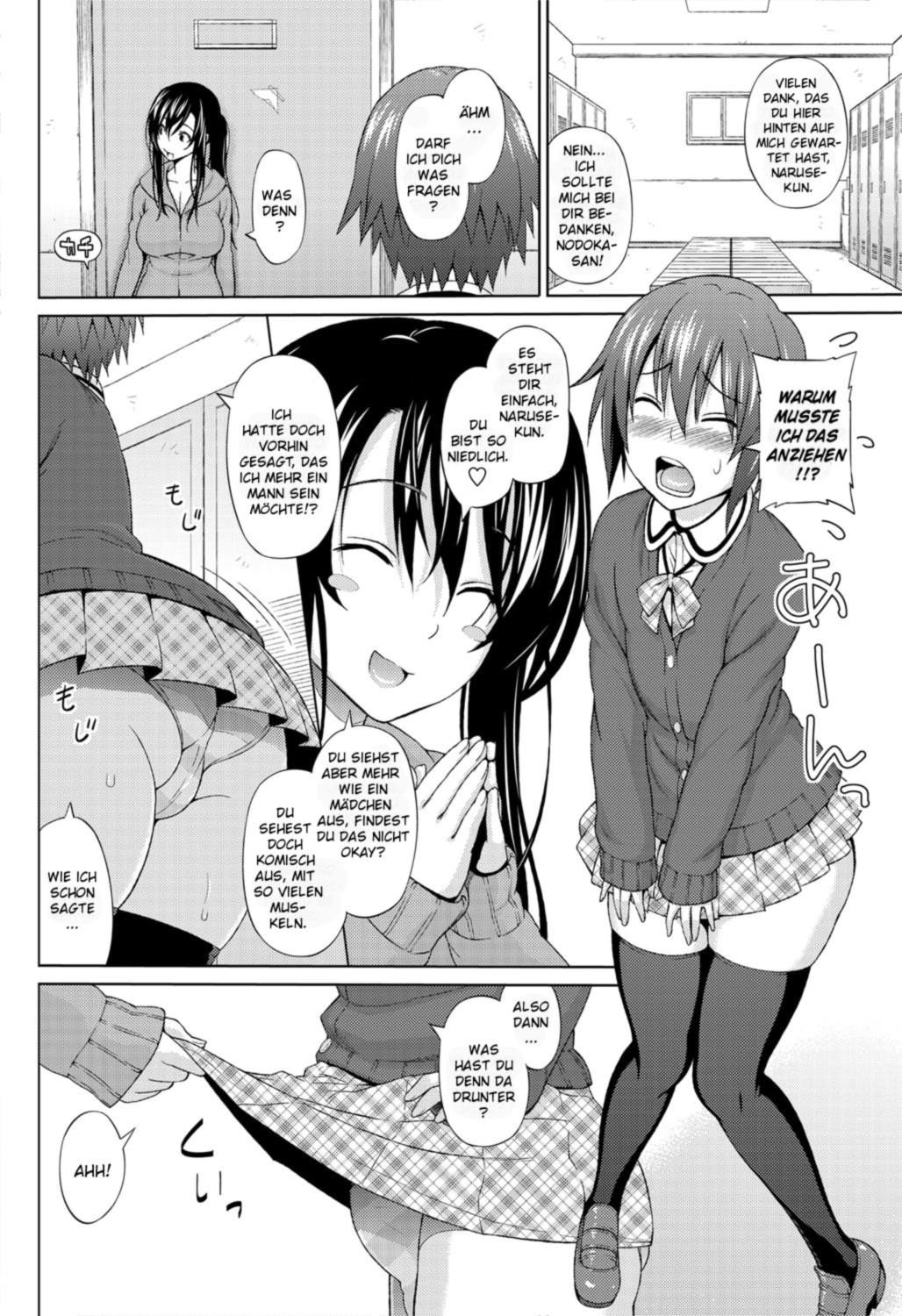 Utakata Omoi Ch. 1-2 page 8 full