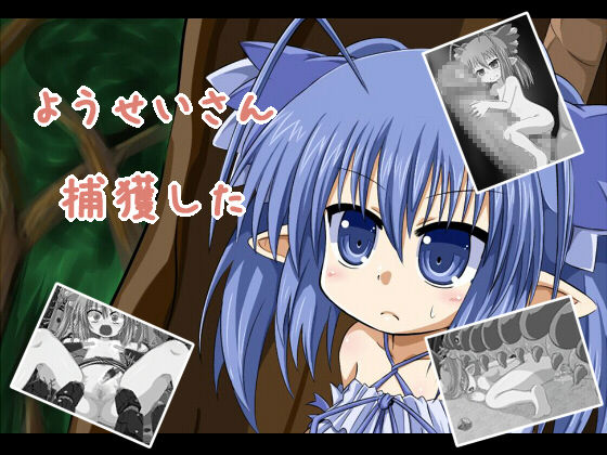 Youseisan Hokaku Shita page 1 full