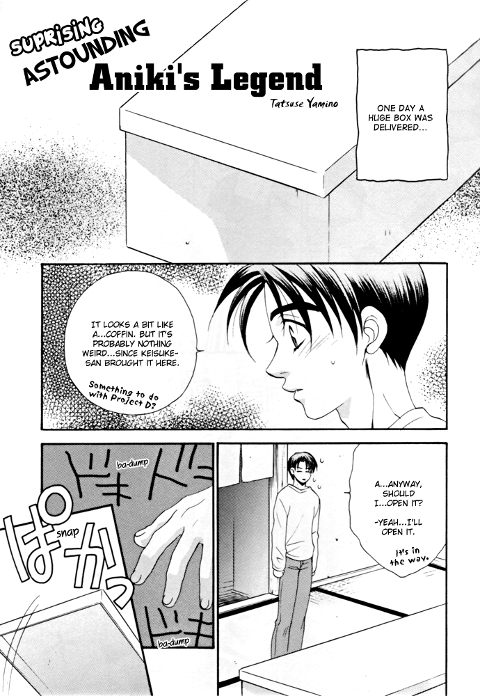 Shiroi Sports Car no Otoko page 6 full