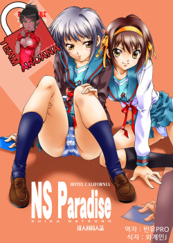 NS Paradise