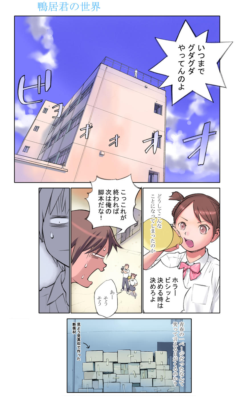 My Short Lolicon Gallery page 2 full