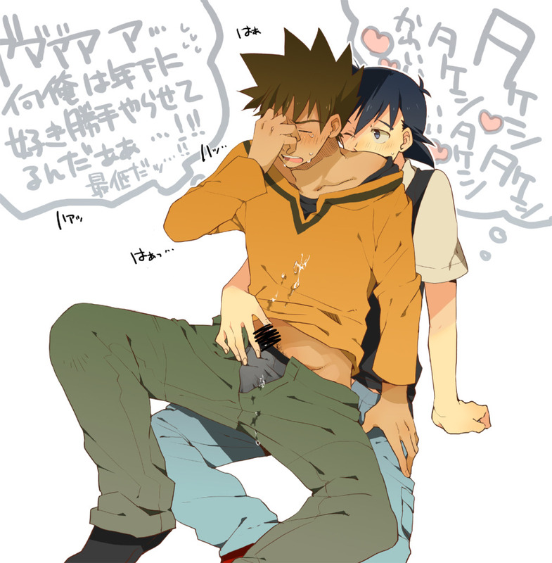 Pokemon yaoi page 8 full