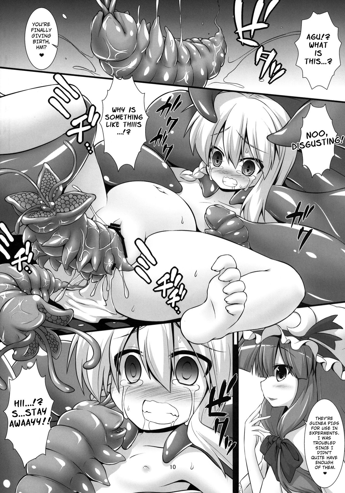 Marisa ga Mushi Shussan Suru Hon   =LWB= page 9 full