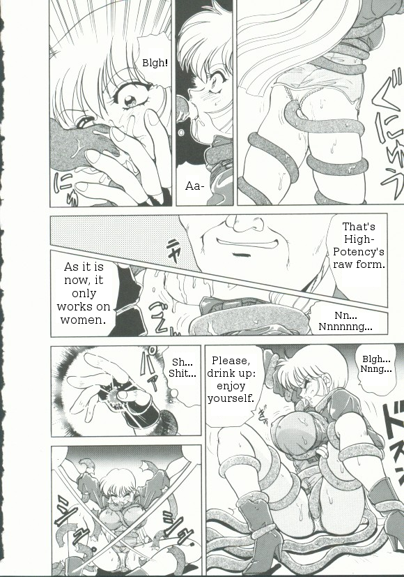 "Sudden Shock!  Female Investigator Asuka" page 10 full