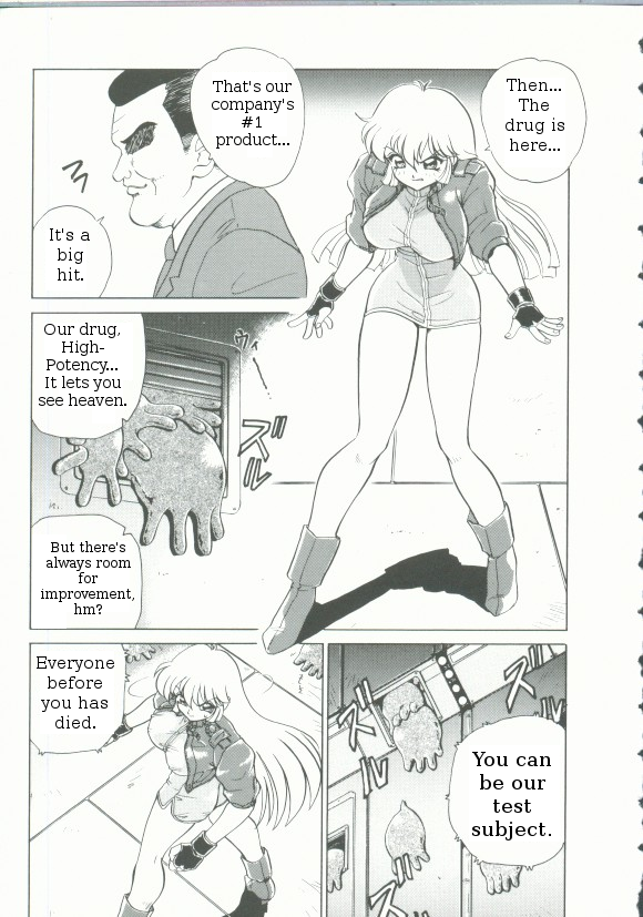 "Sudden Shock!  Female Investigator Asuka" page 5 full