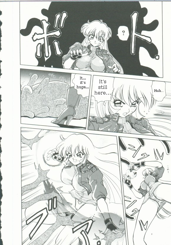 "Sudden Shock!  Female Investigator Asuka" page 8 full