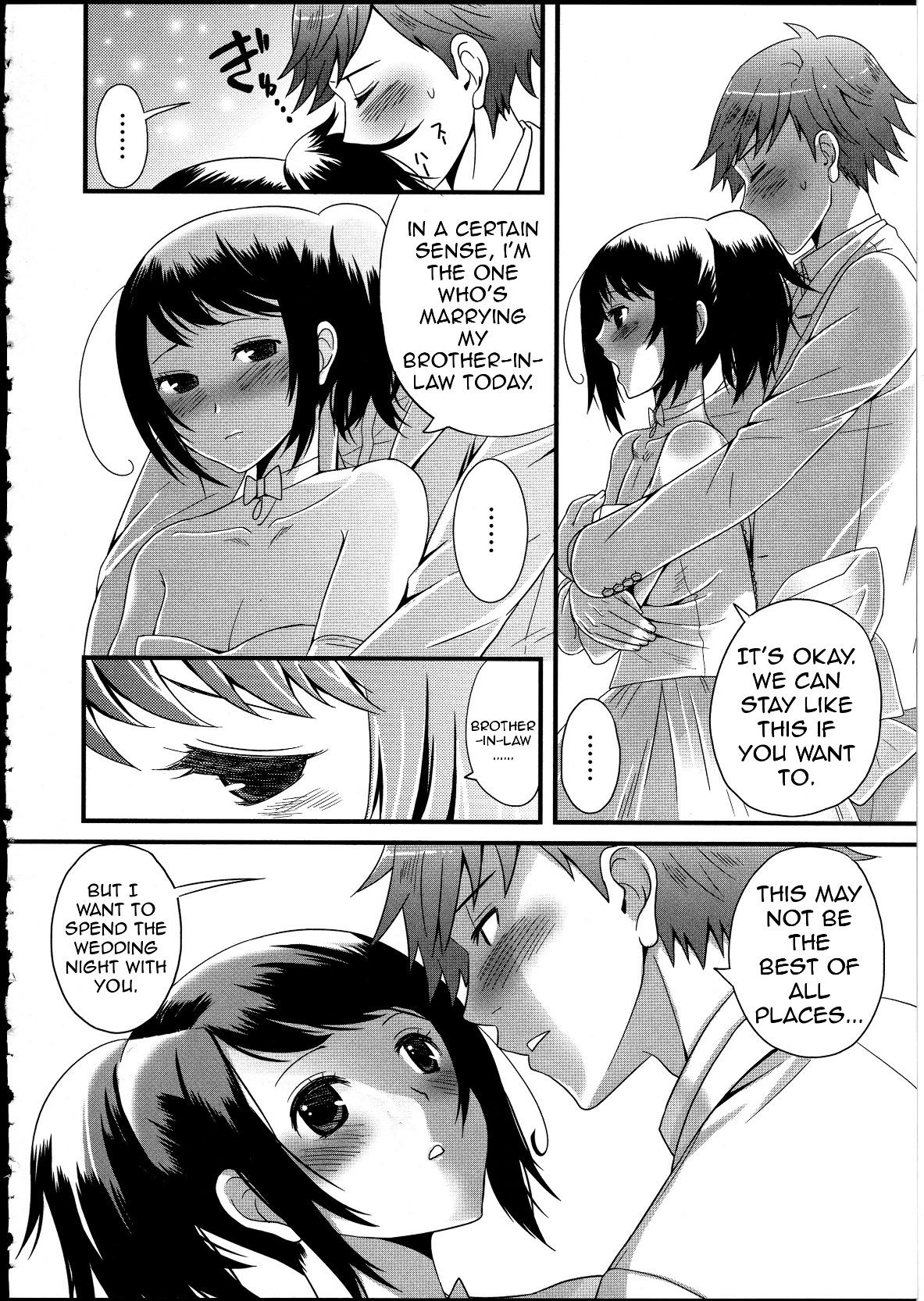 Kekkon wa Jinsei no......? page 6 full