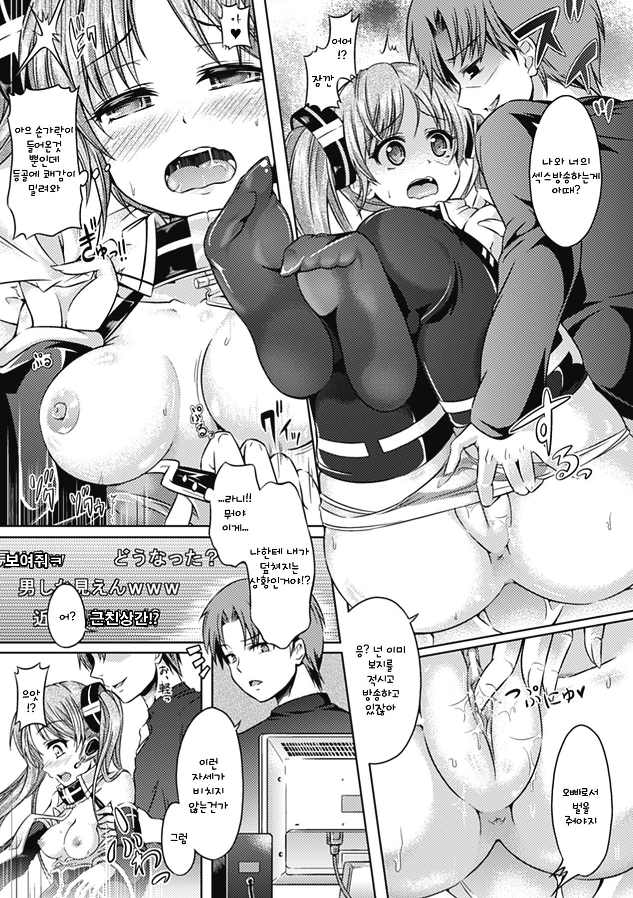 sister produce page 10 full