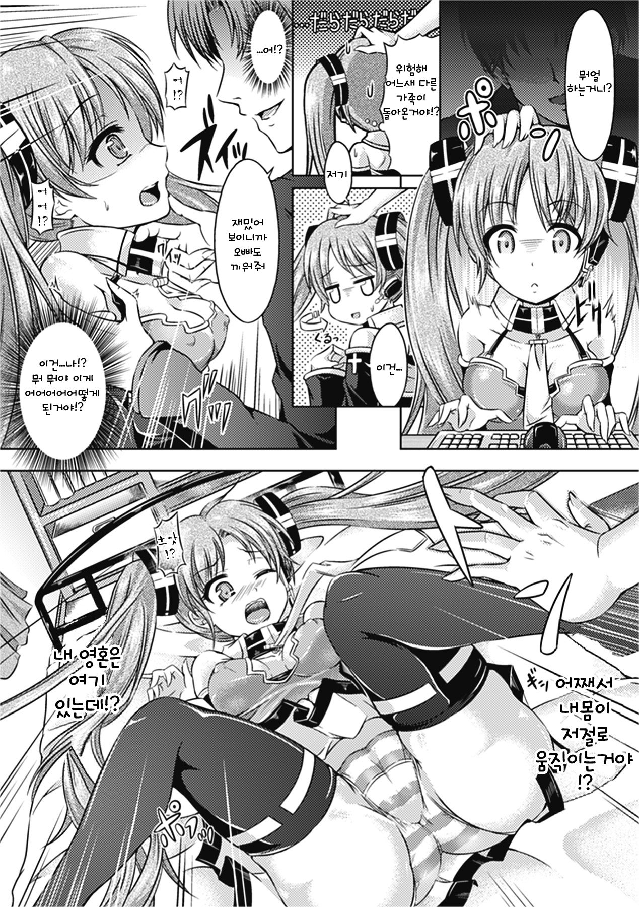 sister produce page 9 full