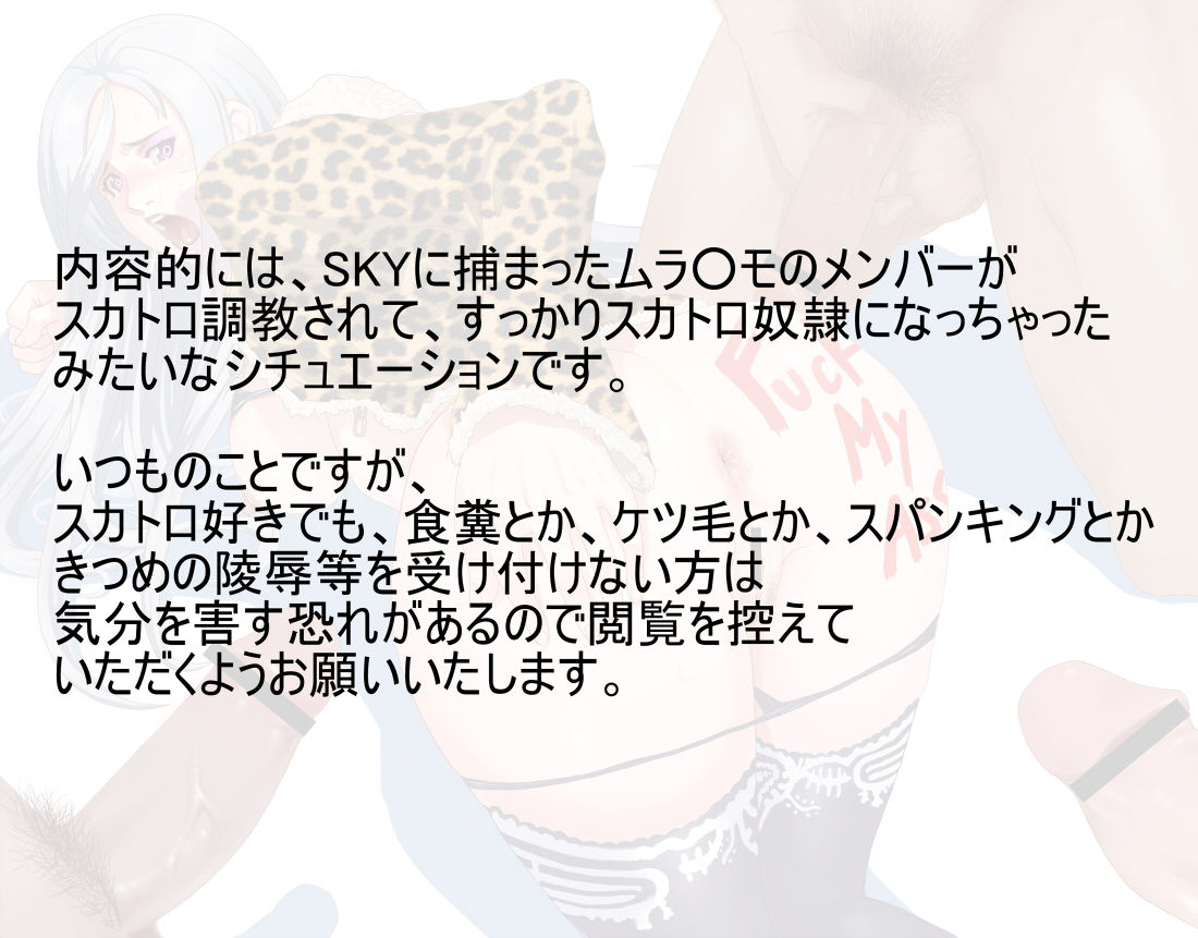 Hiri Hajime page 2 full
