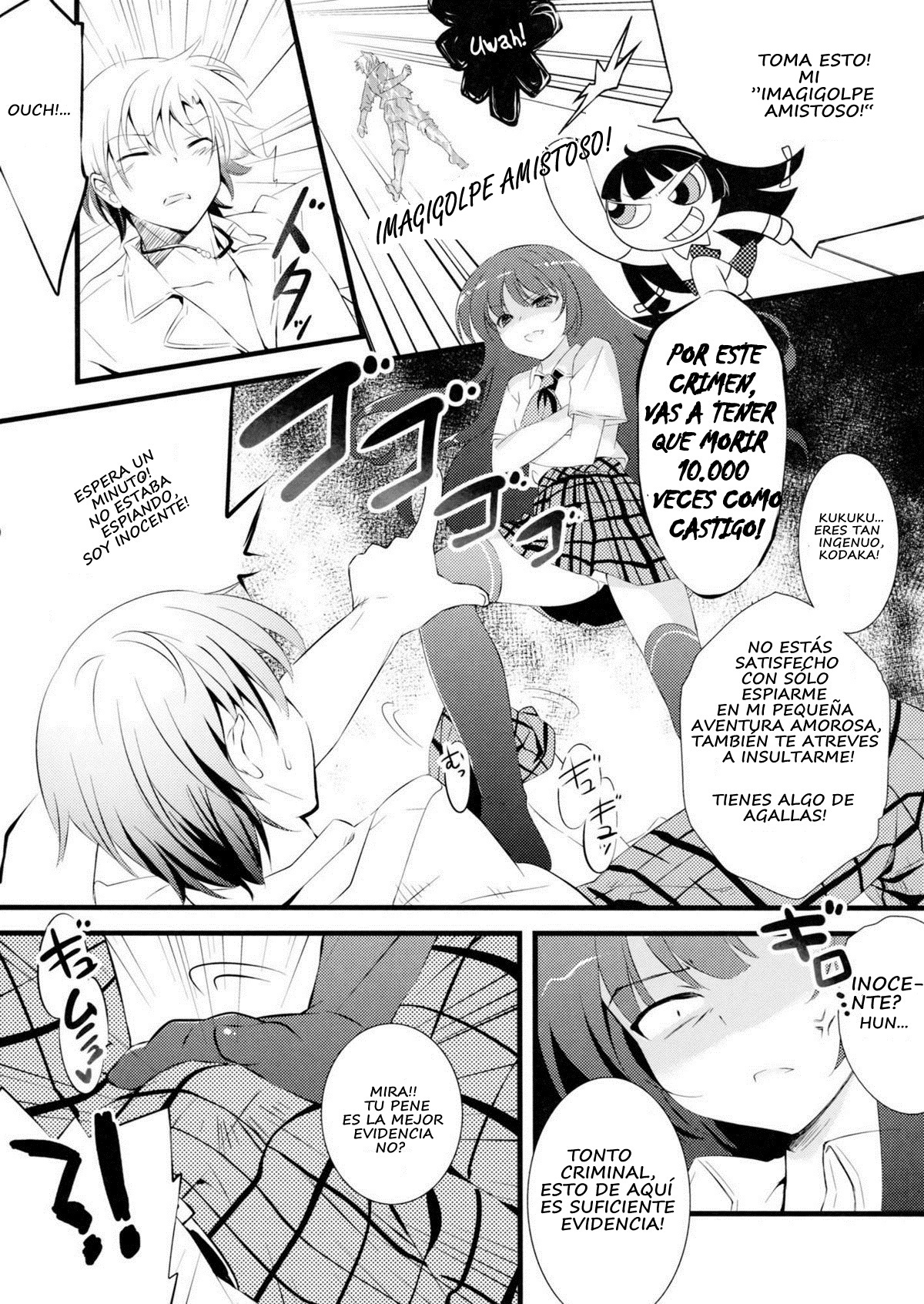 Boku no Yozora ga Konna ni Kawaii Wake ga Nai page 8 full