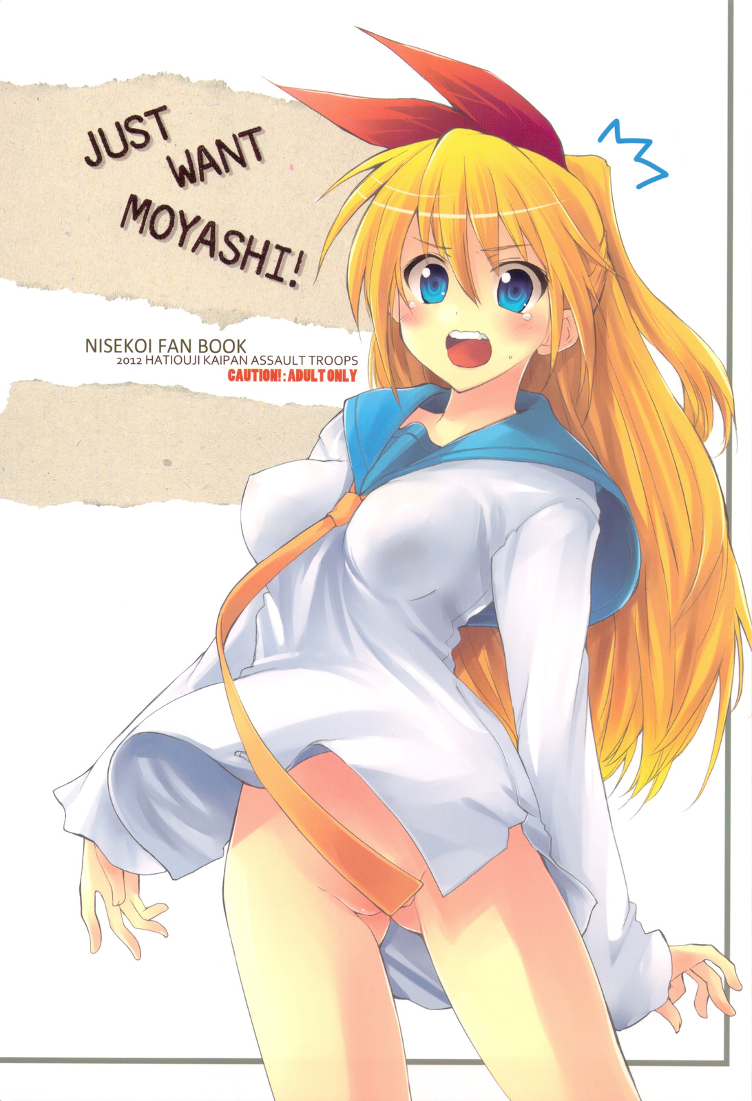 JUST WANT MOYASHI! page 2 full
