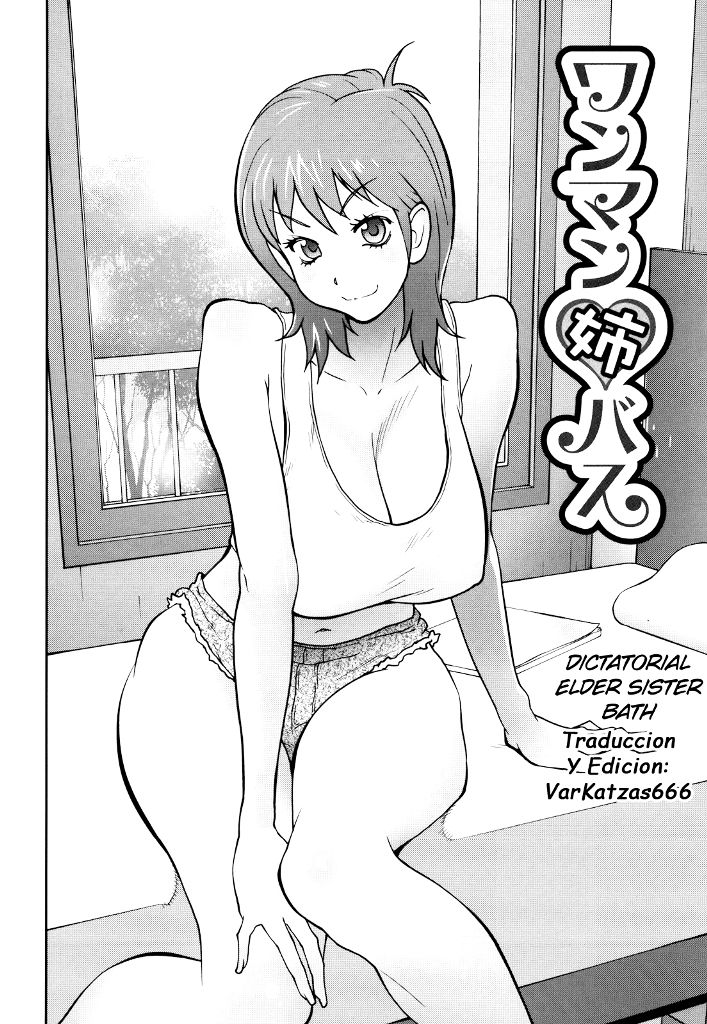 Naked Party page 8 full