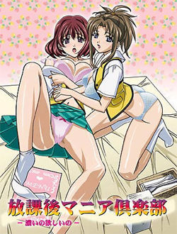 03H-Anime covers page 8 full
