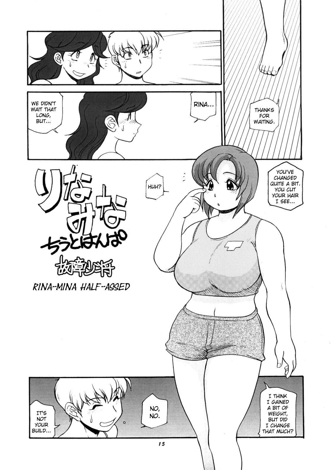 Rina-Mina Chiuto Hanpa | Rina-Mina Half-Assed page 1 full