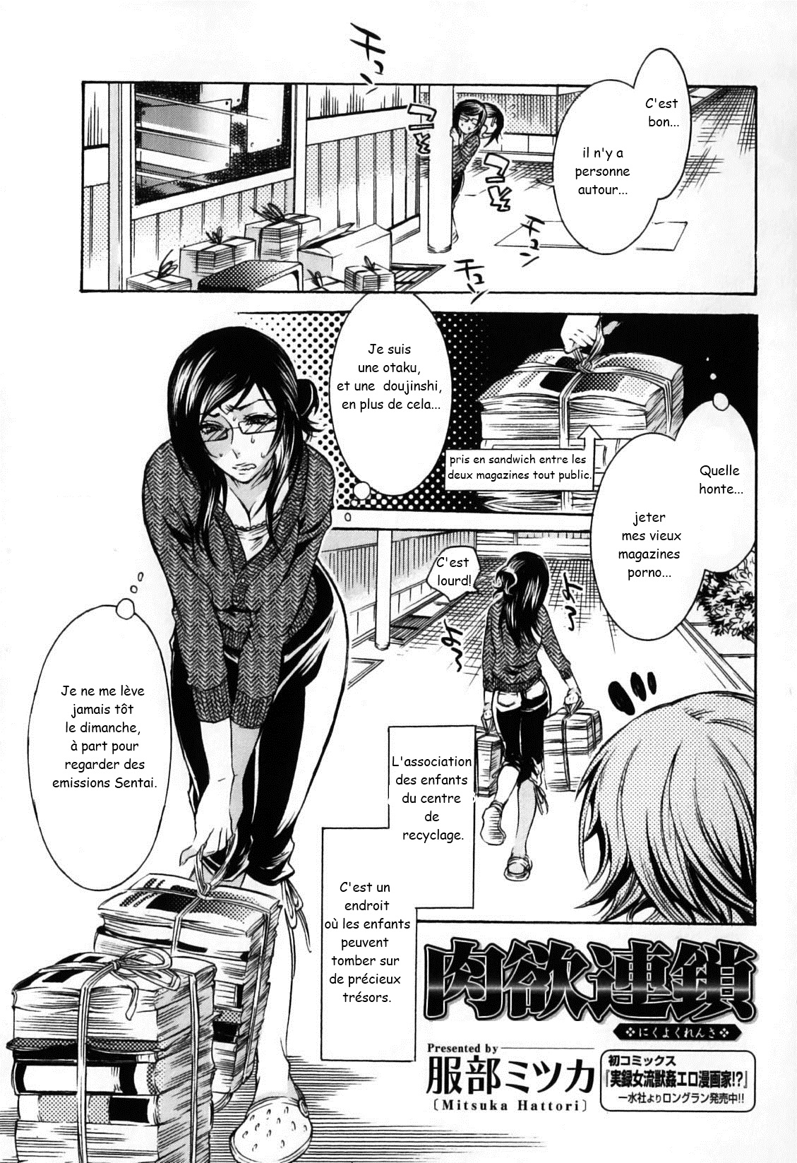 kemono for essentials chp 6 page 1 full