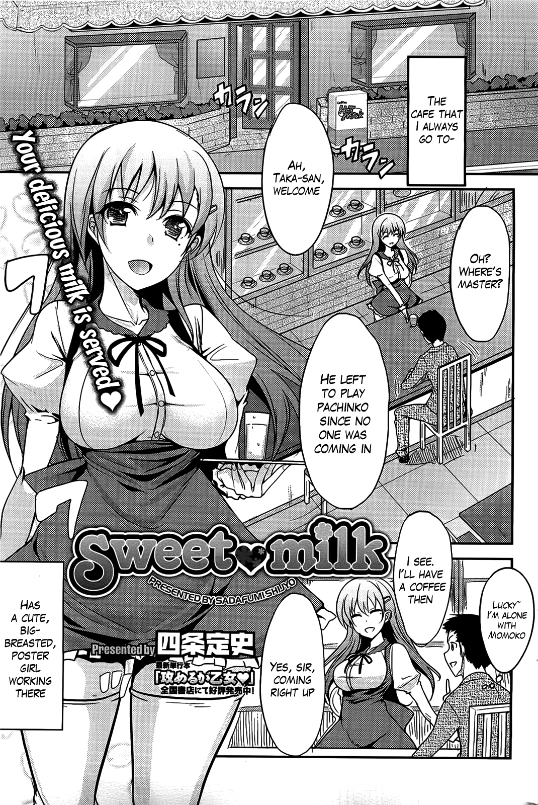Sweet Milk page 1 full