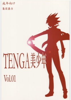 TENGA Bishounen Vol.01