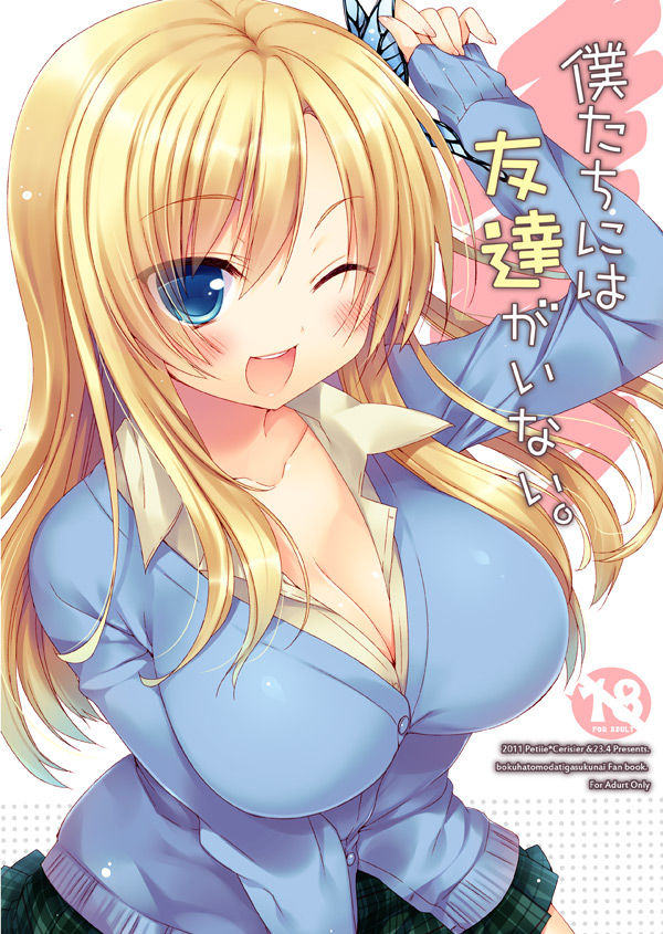 Pixiv collection３９ page 6 full