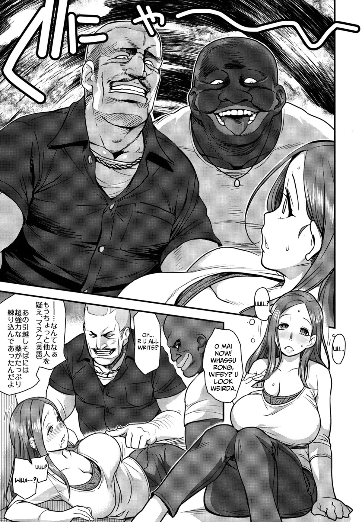 Good Wife page 6 full