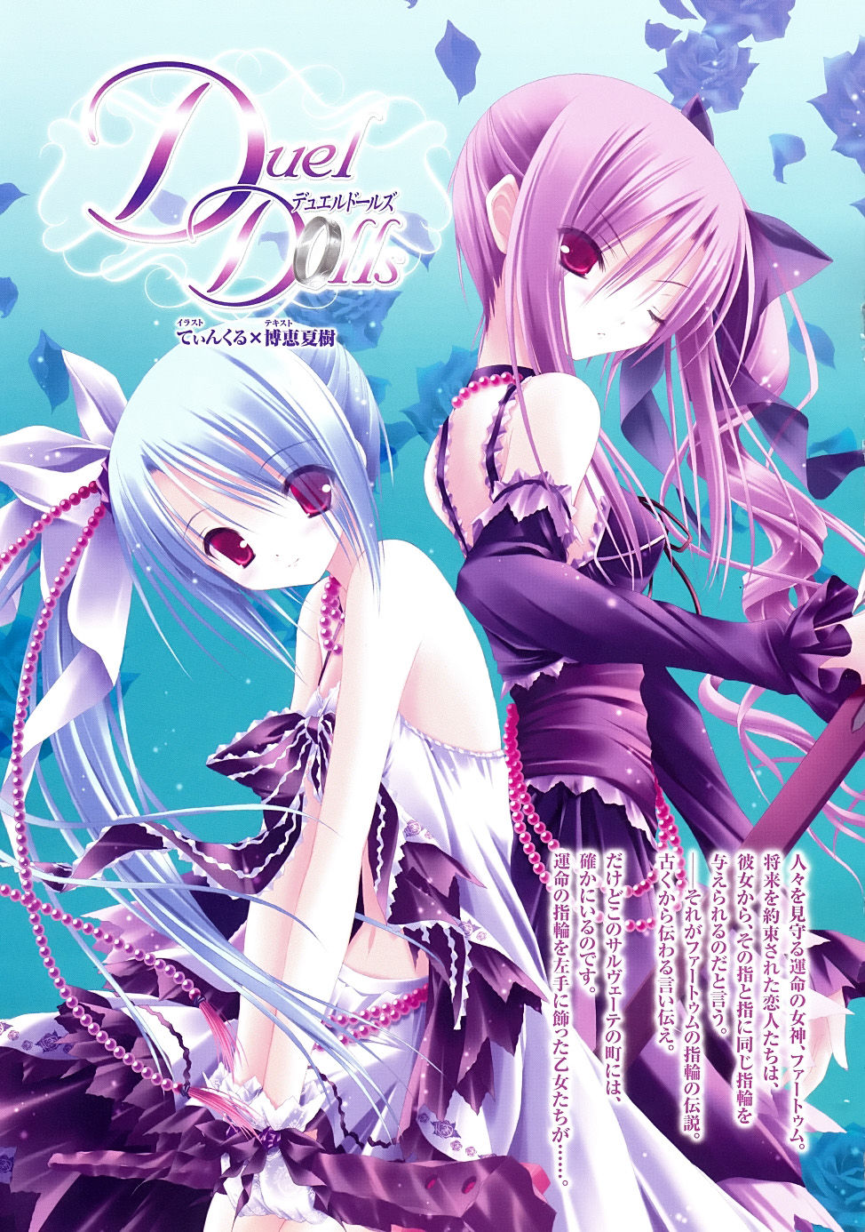Anime HQ-Pack page 5 full