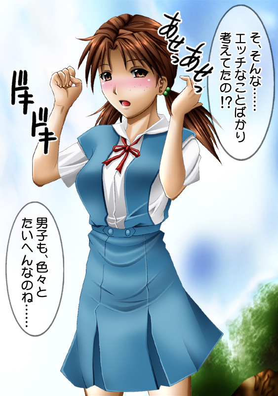 EXe ~Semarikuru Kanojo-tachi~ page 4 full