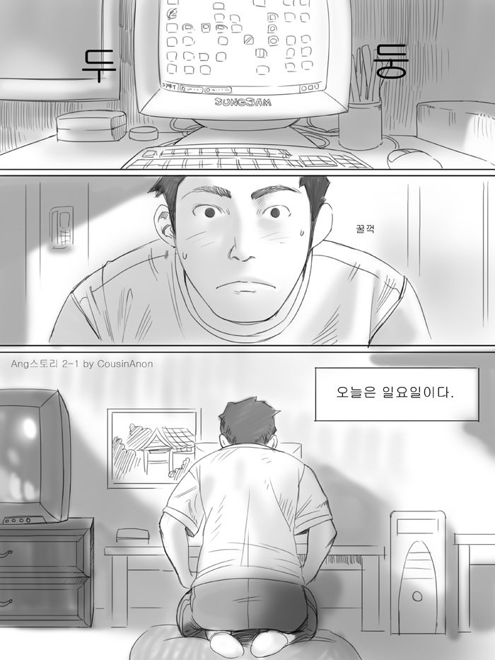 AngStory – Chapter 2 page 1 full