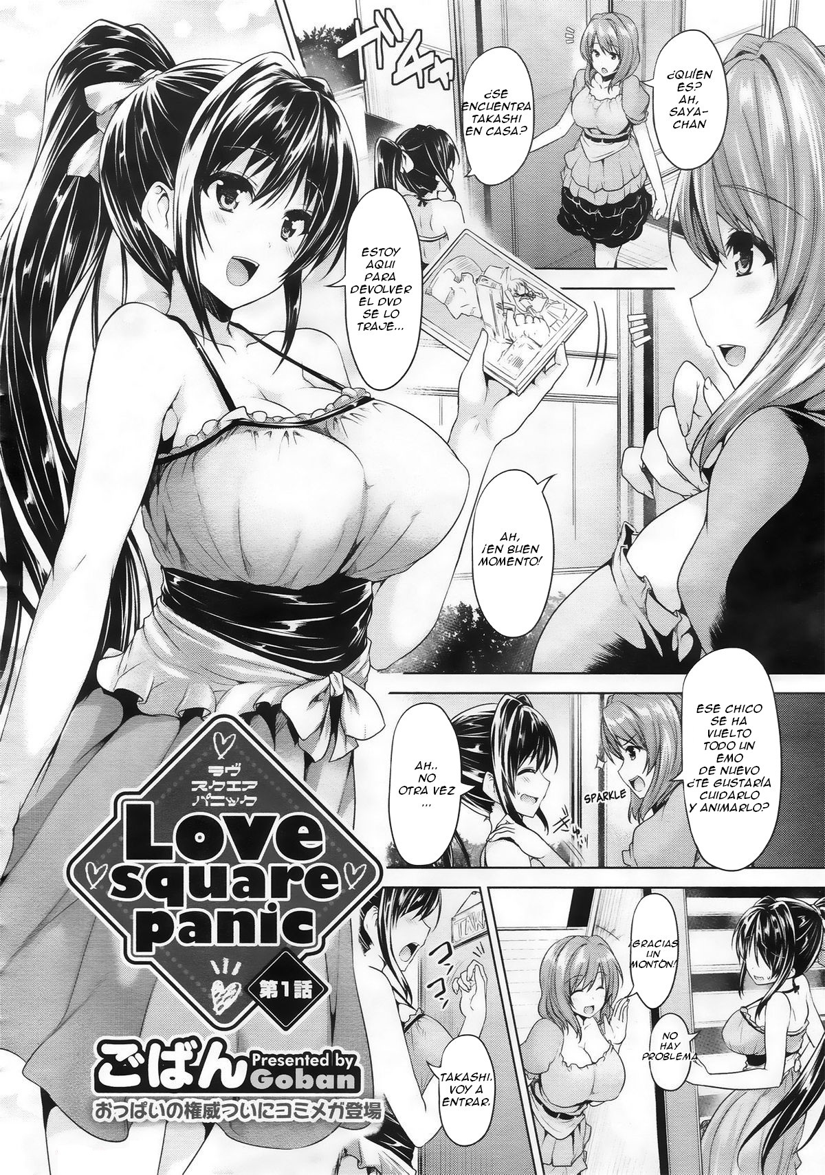 Love square panic Ch. 1   =FMR= page 2 full