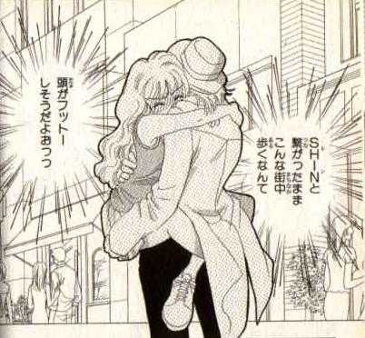 Daishuki Hold page 1 full