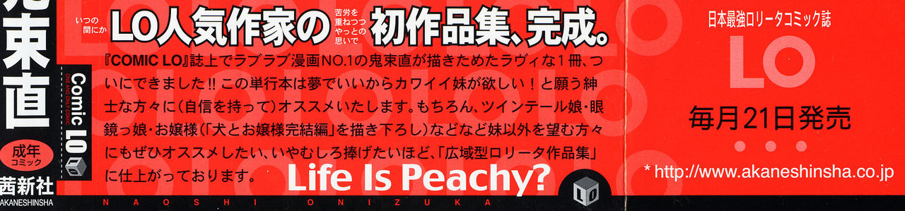 Life Is Peachy? page 6 full
