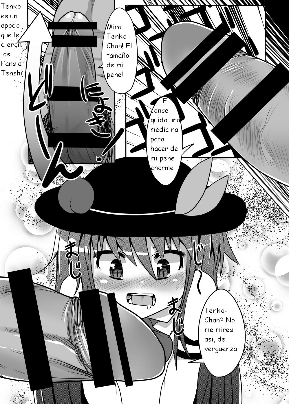 Tenko-chan to Dekachinko page 7 full