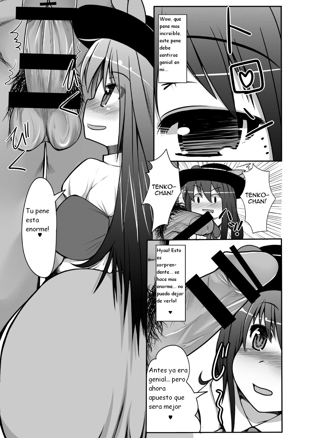 Tenko-chan to Dekachinko page 8 full