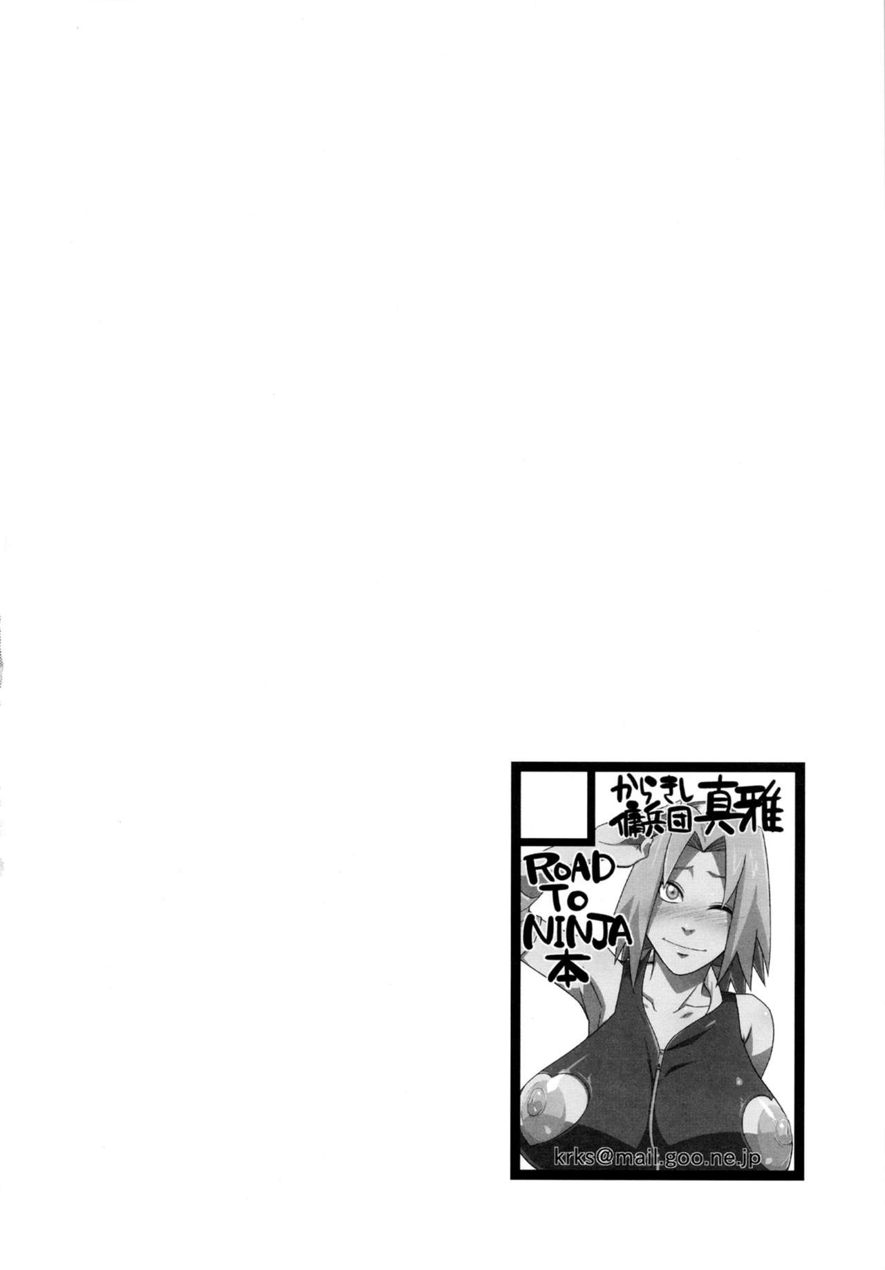 Saboten Nindou   =P666HF= page 3 full