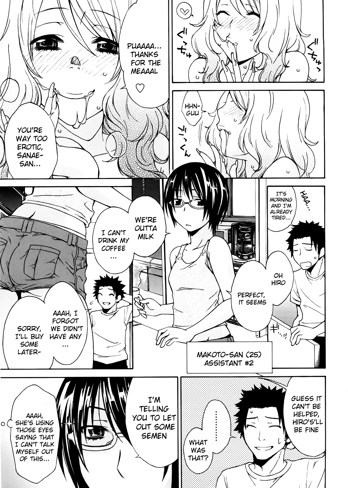 Anekitte Rifujin da!? page 10 full