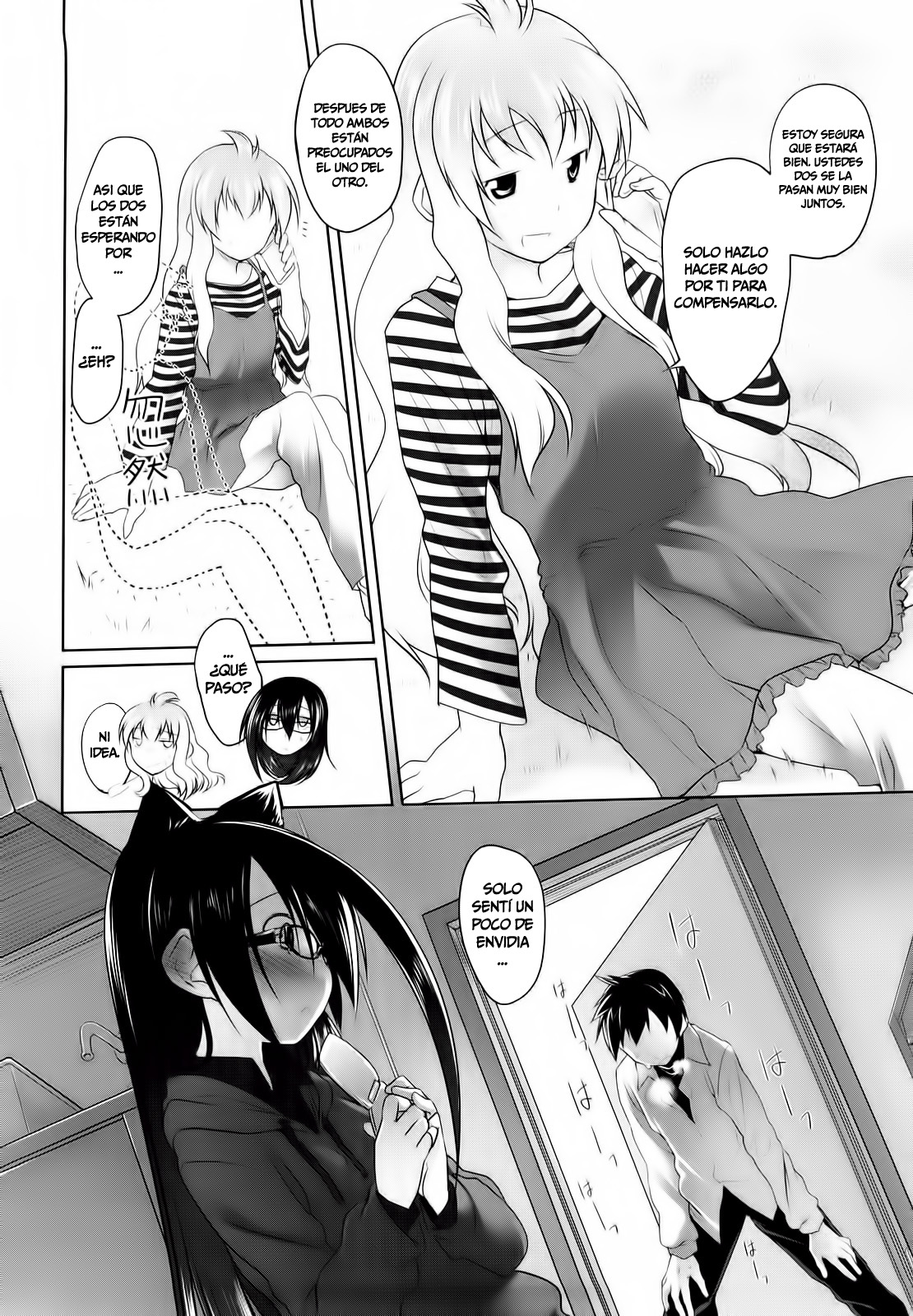 Imako E Ichina III  =P666HF= page 10 full