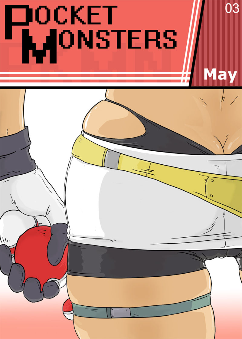 Hypno-Tized page 4 full
