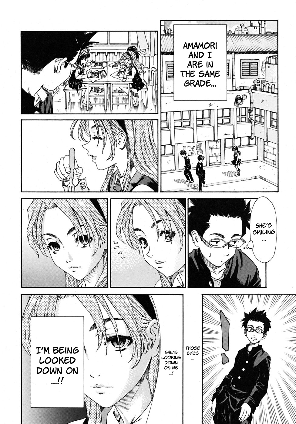Amamori no Yari | Amamori's Spear page 6 full