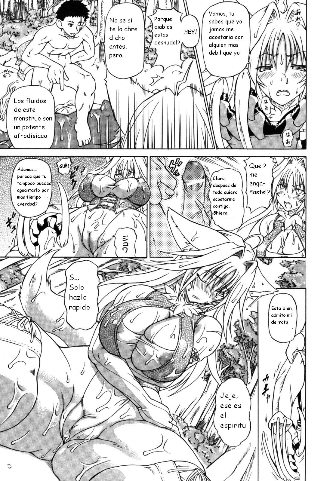 Shunyuu Yuugi page 9 full